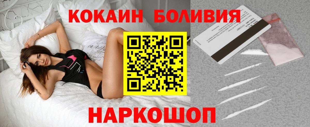 Cocaine  COCAIN 99%  Вход с VPN  Ханты-Мансийск  Кокаин Колумбийский 