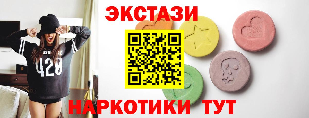 ЭКСТАЗИ бентли Ханты-Мансийск