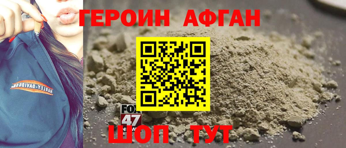 КОКАИН  Вход с VPN  Ханты-Мансийск  Мефедрон кристаллы  ГАШ  Канабис  ГАШ 