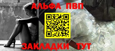 синтетический гашиш Кунгур