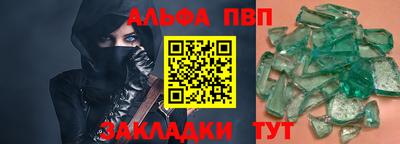 mdpv Кулебаки