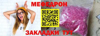 синтетический гашиш Кунгур