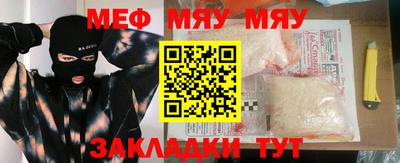 синтетический гашиш Кунгур
