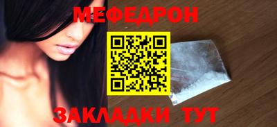 синтетический гашиш Кунгур
