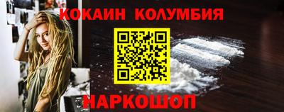 синтетический гашиш Кунгур