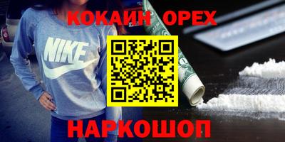 синтетический гашиш Кунгур