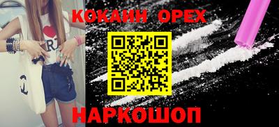 синтетический гашиш Кунгур