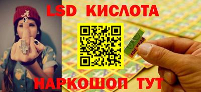 синтетический гашиш Кунгур
