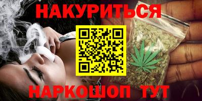 синтетический гашиш Кунгур