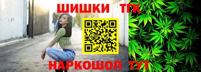 синтетический гашиш Кунгур