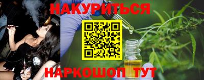 синтетический гашиш Кунгур
