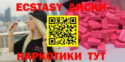 синтетический гашиш Кунгур