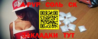 mdpv Кулебаки