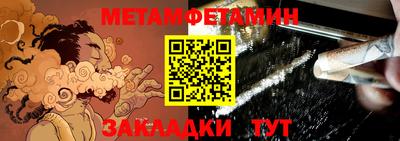 синтетический гашиш Кунгур