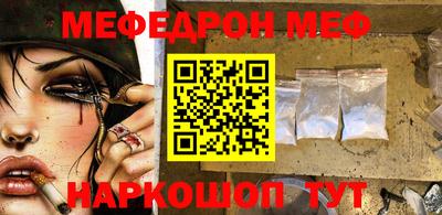 синтетический гашиш Кунгур