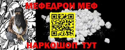 синтетический гашиш Кунгур
