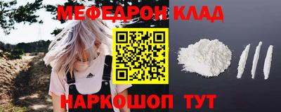 mdpv Кулебаки