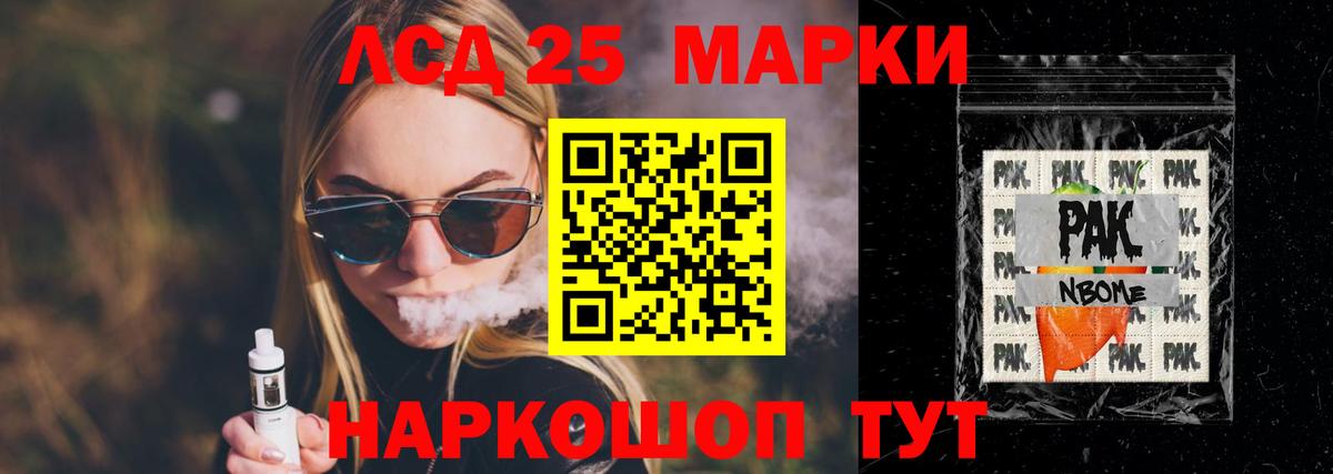 ЛСД экстази кислота  Лсд 25 экстази ecstasy  блэк спрут tor  Ханты-Мансийск  Вход с VPN  LSD-25 экстази 