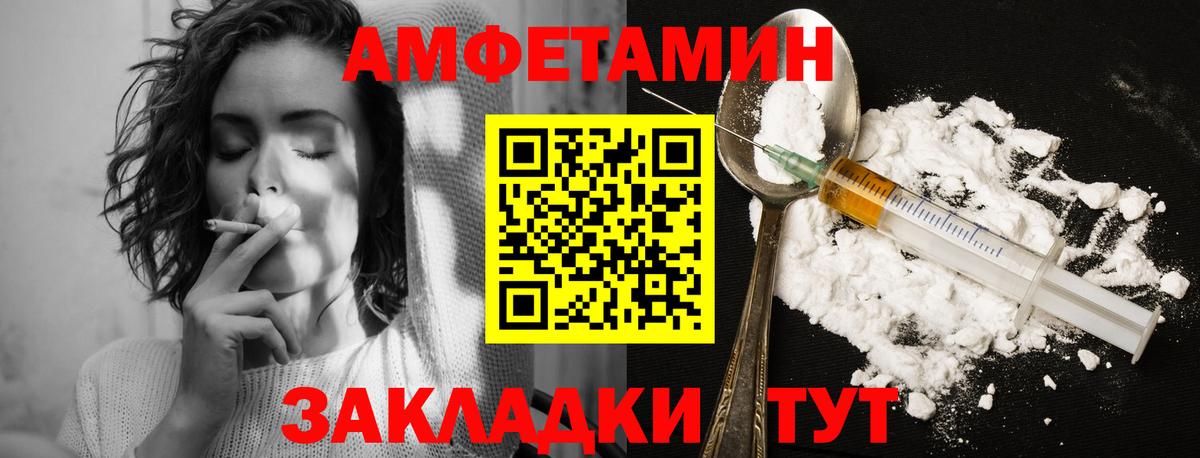 Метамфетамин витя Ханты-Мансийск