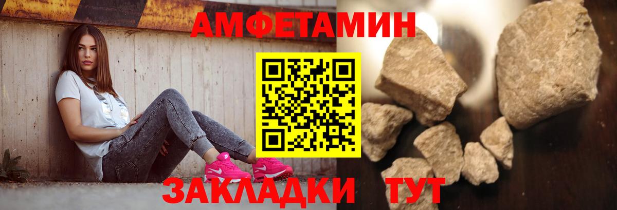 Метамфетамин пудра  Вход с VPN  Ханты-Мансийск  Метамфетамин пудра 