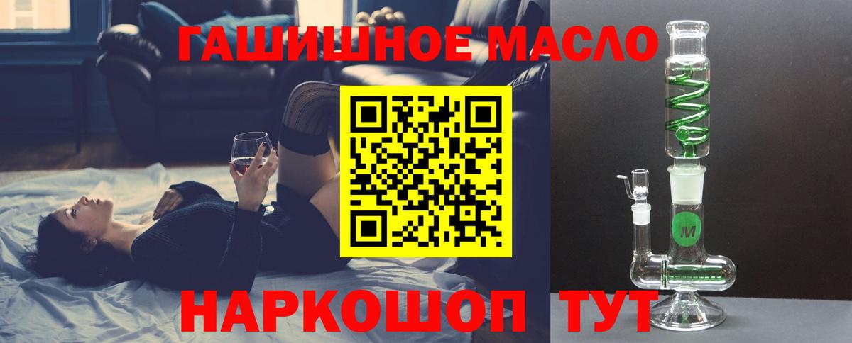 ТГК жижа Ханты-Мансийск