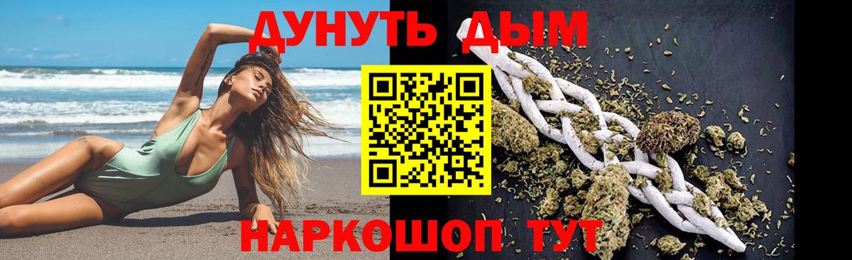 Марихуана гибрид  Конопля индика  Бошки марихуана сатива  Канабис LSD WEED  Вход с VPN  Ханты-Мансийск 