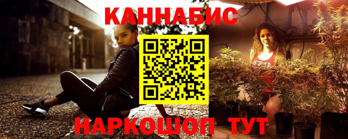 Бошки Шишки Amnesia Ханты-Мансийск